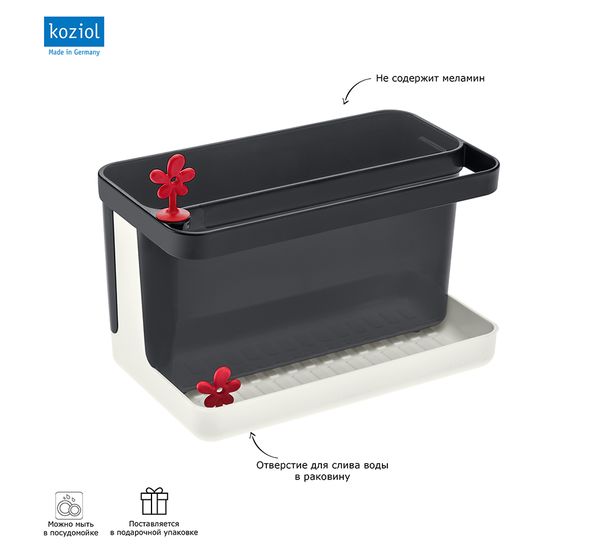 Органайзер для раковины Park It, бело-черный, Koziol, изображение 3