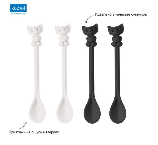 Набор ложек Miaou, черно-белый, 4 шт., Koziol, изображение 3