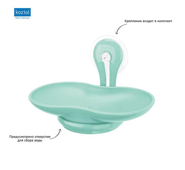 Мыльница на присоске Loop, мятная, Koziol, изображение 3