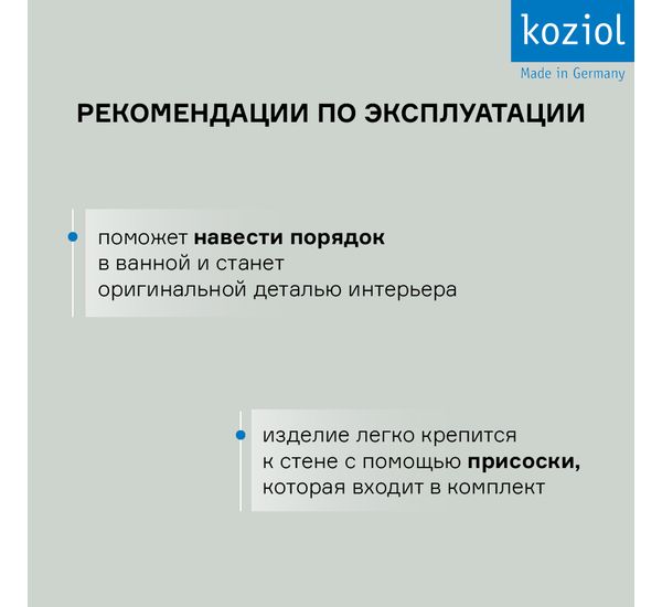 Держатель для туалетной бумаги Miaou, Organic, темно-серый, Koziol, изображение 3