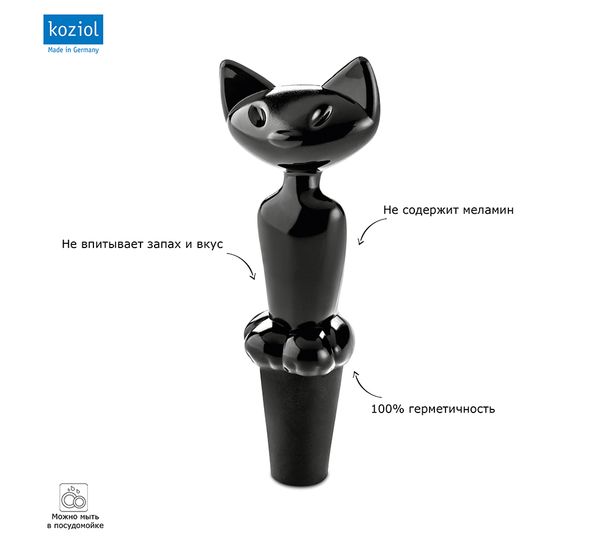 Пробка для бутылки Miaou, черная, Koziol, изображение 4
