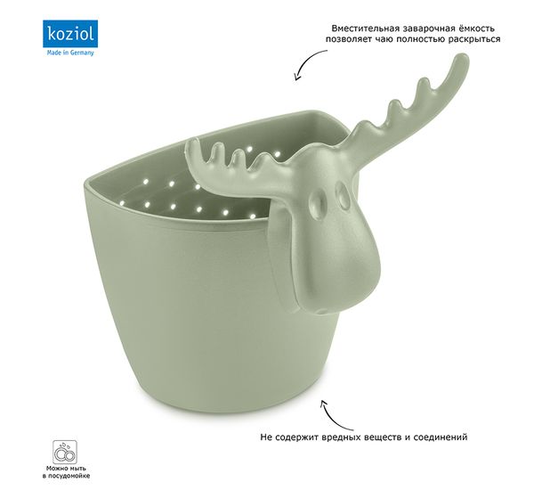 Сито для заваривания Rudolf, зеленое, Koziol, изображение 7