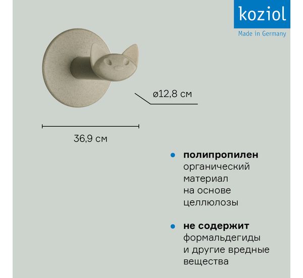 Держатель для туалетной бумаги Miaou, Organic, темно-серый, Koziol, изображение 2