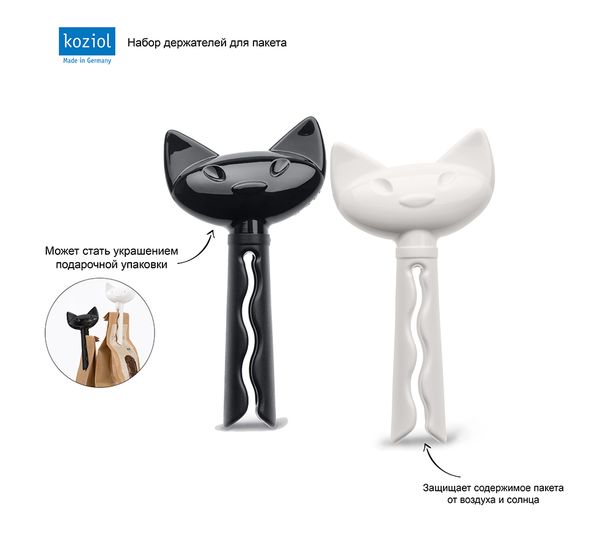 Набор зажимов для пакета Miaou, черно-белый, 2 шт., Koziol, изображение 3