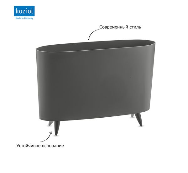 Подставка для журналов Milano, серая, Koziol, изображение 7