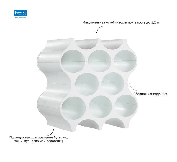 Подставка для бутылок Set-Up, белая, Koziol, изображение 3