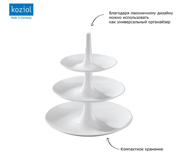 Этажерка Babell, белая, Koziol, изображение 3