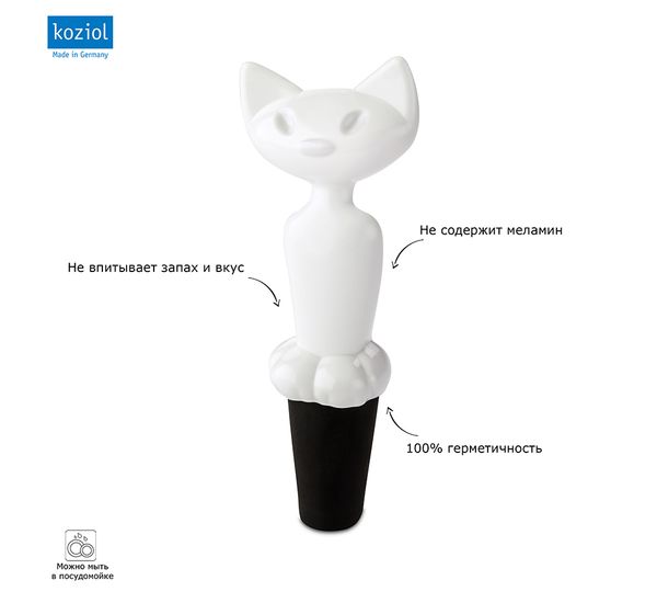 Пробка для бутылки Miaou, белая, Koziol, изображение 4