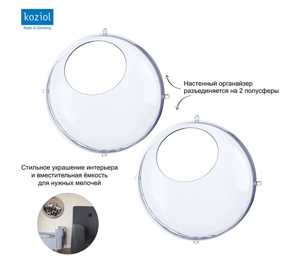 Набор органайзеров Orion, прозрачный, 2 шт., Koziol, изображение 7