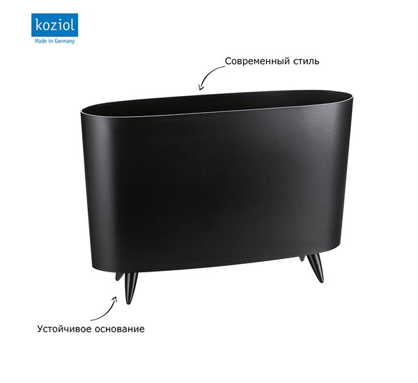 Подставка для журналов Milano, черная, Koziol, изображение 3
