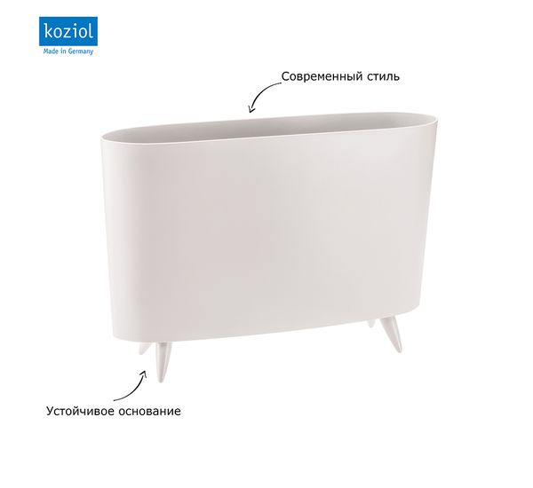 Подставка для журналов Milano, белая, Koziol, изображение 3