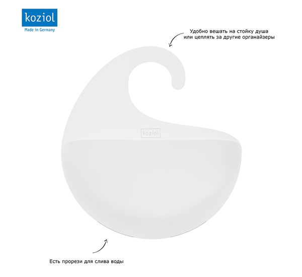 Органайзер для ванной Surf M, белый, Koziol, изображение 8