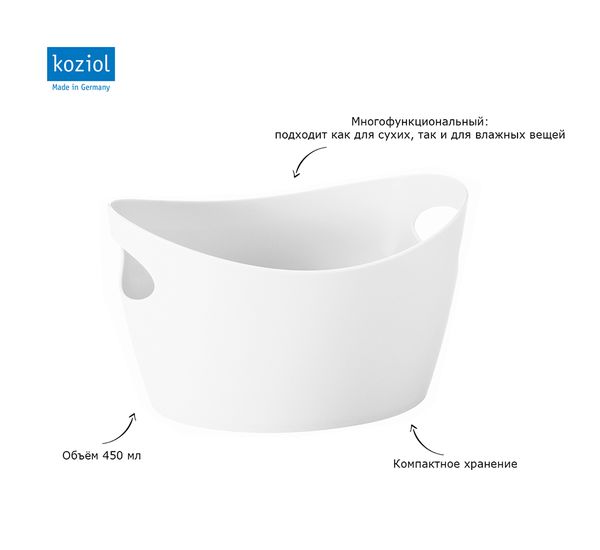 Контейнер для хранения Bottichelli, 450 мл, белый, Koziol, изображение 2