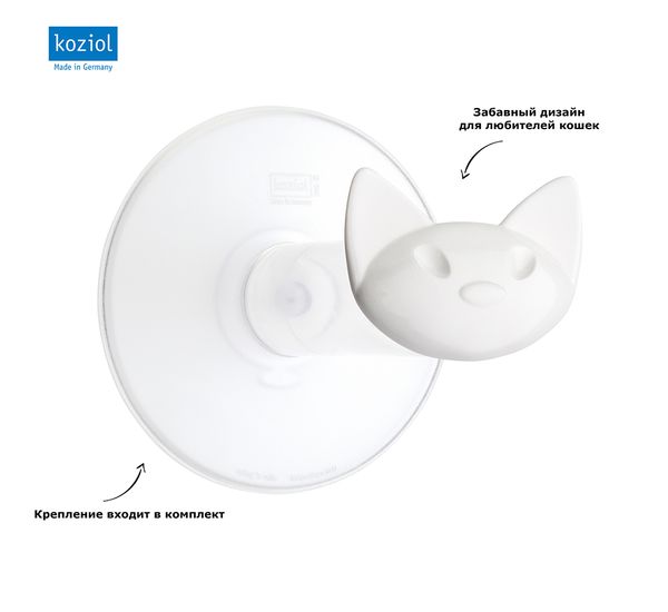 Держатель для туалетной бумаги Miaou, белый, Koziol, изображение 3