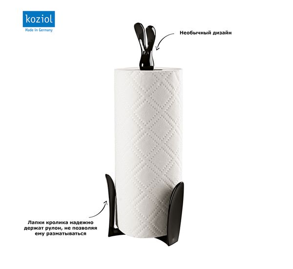 Держатель для бумажных полотенец Кролик Роджер, черный, Koziol, изображение 3