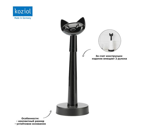 Держатель для туалетной бумаги Miaou, черный, Koziol, изображение 2