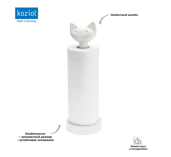 Держатель для бумажных полотенец Miaou, белый, Koziol, изображение 2